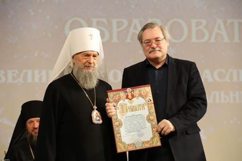 День ангела